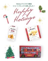 ウォーカー🍪クリスマス限定商品🎄2025