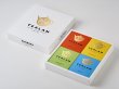 画像1:  TEALAN（ティアラン）  4種ギフトセット (1)