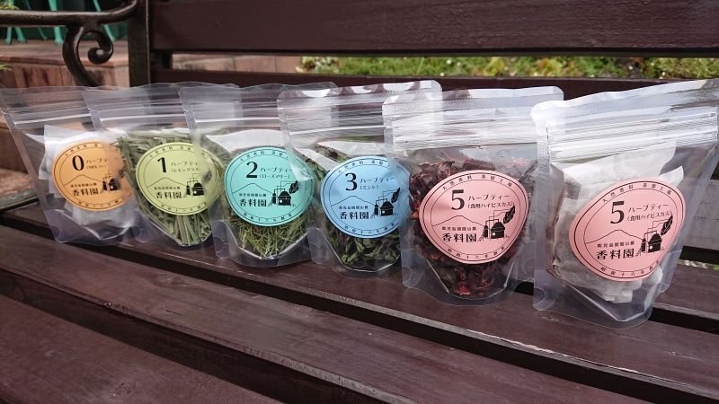 画像1: 開聞山麓香料園のハーブティー (1)