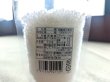 画像2: 釜だきの塩　坊津の華　70ｇ (2)