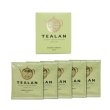 画像4: TEALAN　モヒート（ノンアル）を作って楽しもセット (4)
