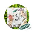 画像1: 6/21販売開始 ”夢ふうき”ファーストフラッシュ 手摘み BOP 2025 【ミニボックス入】 (1)