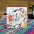 画像3:  ”夢ふうき”ファーストフラッシュ BOP 2025 【ミニボックス入】 (3)