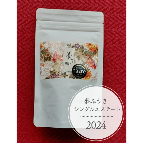 夢ふうきシングルエステート2024販売開始します🌱